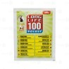 پودر محافظ سیکل شوفاژ GEL LL100 ایتالیا - 100 گرمی - تصویر 710