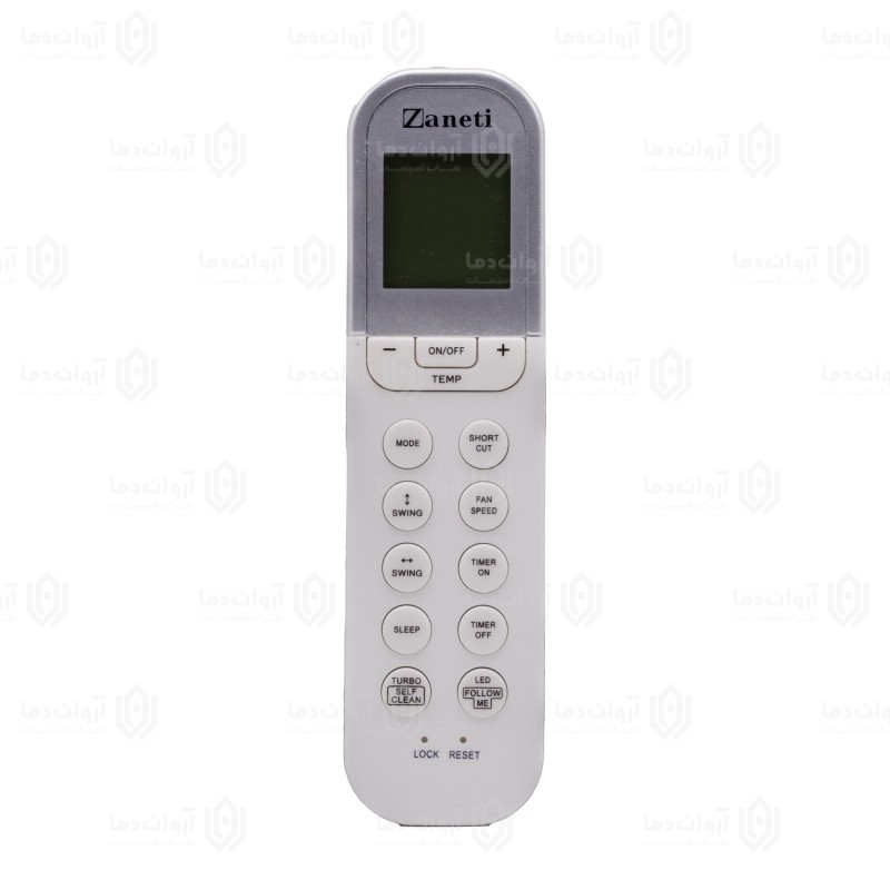 ریموت کنترل کولر گازی - زانتی