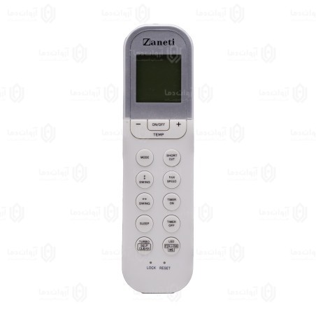 ریموت کنترل کولر گازی - زانتی