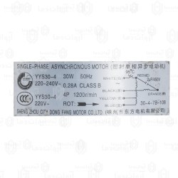 موتور فن پنل کولر گازی AC - کد 2 - تصویر 529