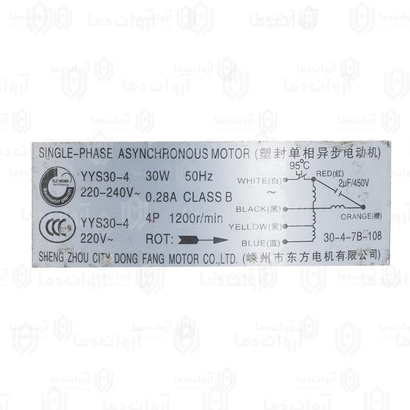 موتور فن پنل کولر گازی AC - کد 2 - تصویر 529