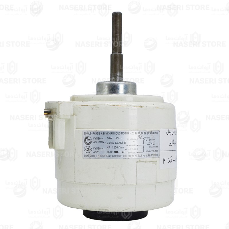 موتور فن پنل کولر گازی AC - کد 2