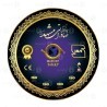 کابل کواکسیال آنتن مس 4.5c صادراتی مشهد