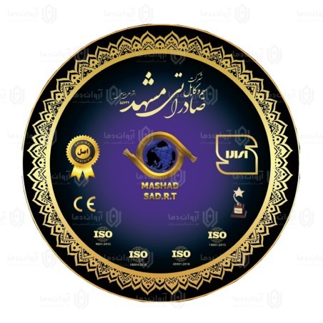 کابل افشان 2 * 2.5 صادراتی مشهد