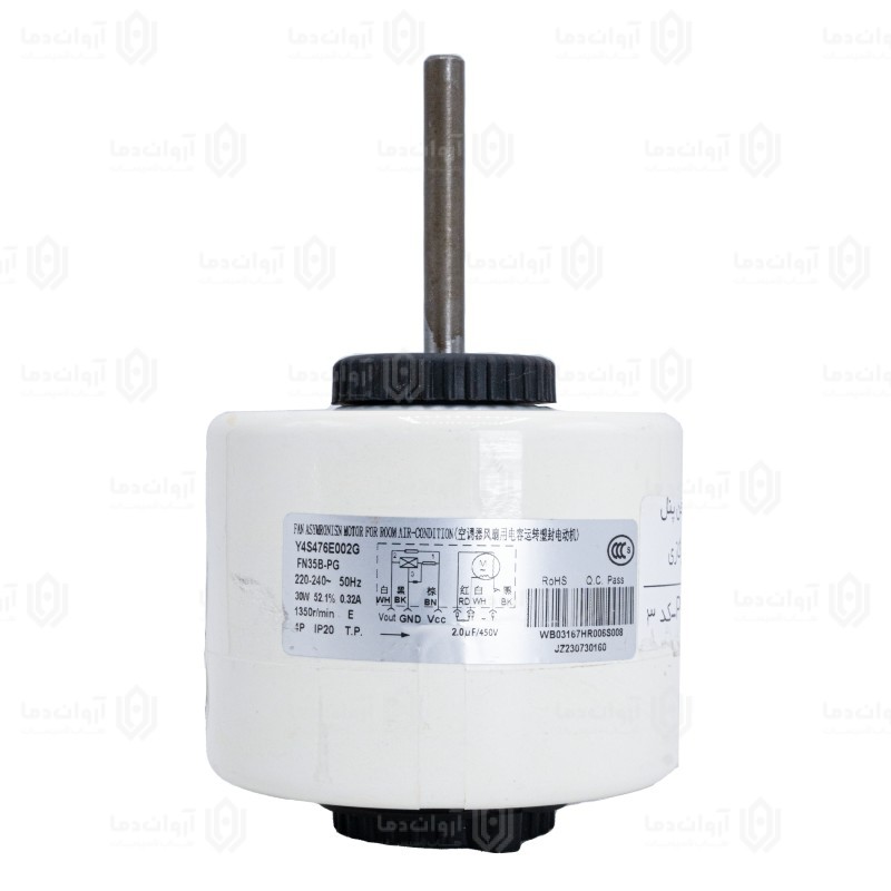 موتور فن پنل کولر گازی AC-PG - کد 3
