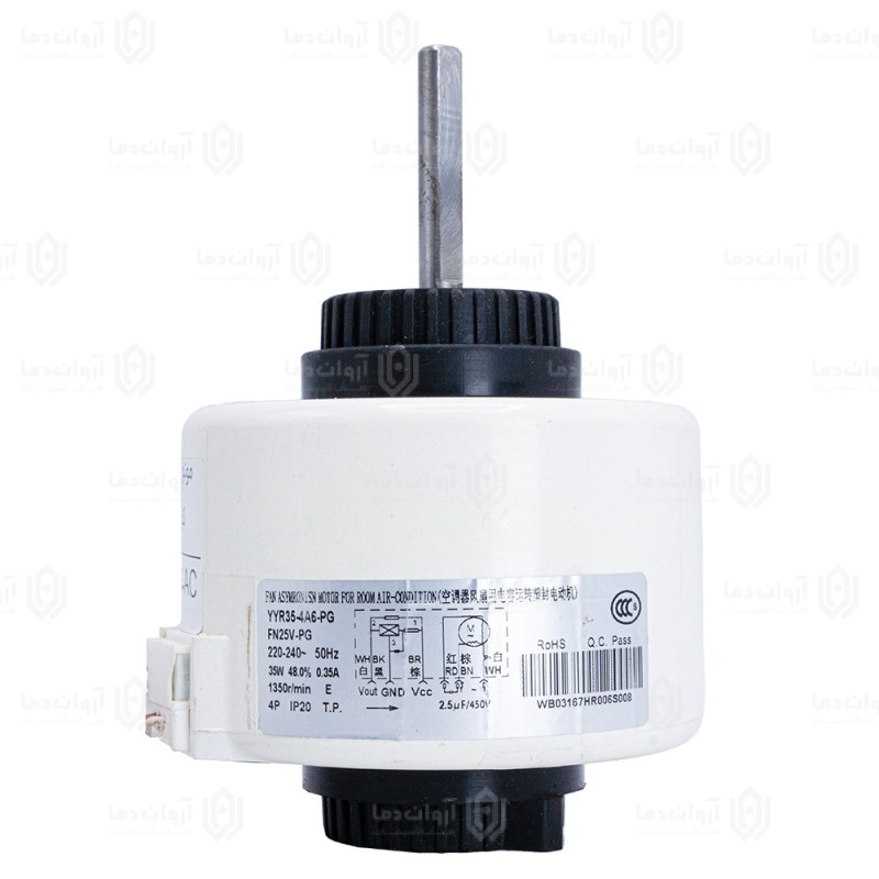 موتور فن پنل کولر گازی AC-PG - کد 4