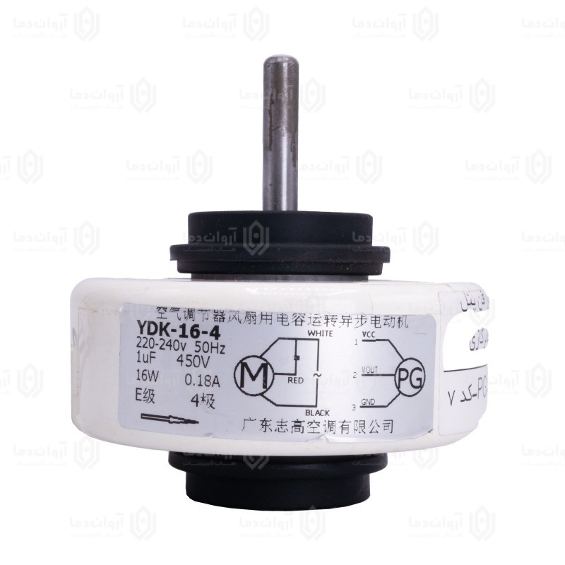 موتور فن پنل کولر گازی AC-PG - کد 7