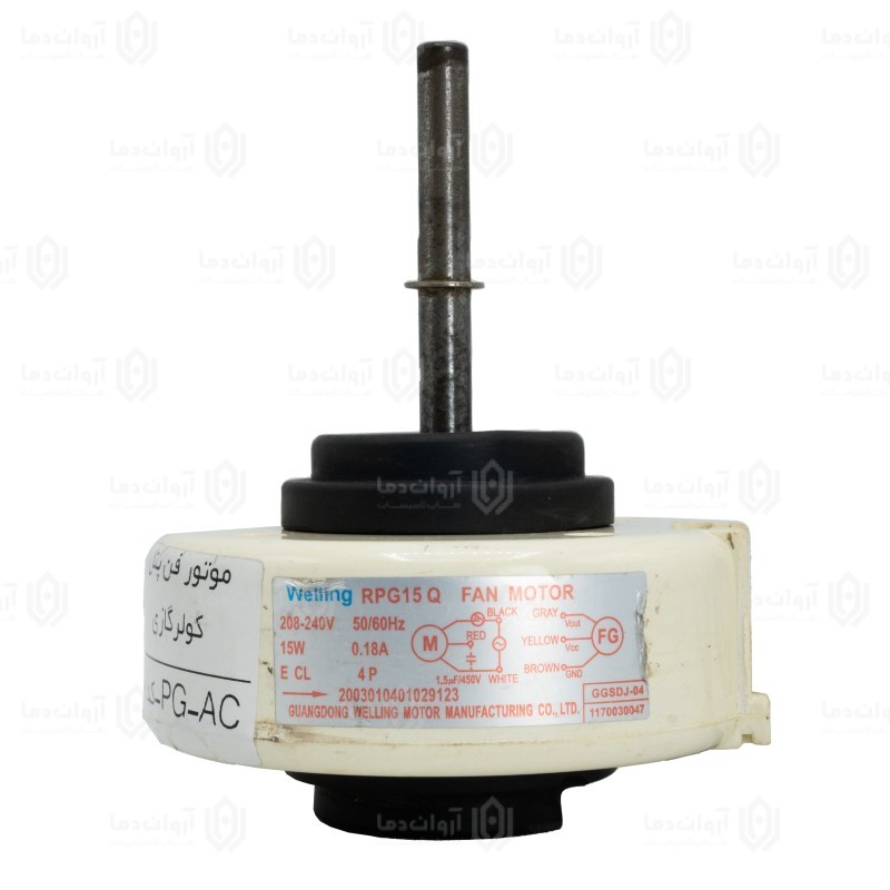 موتور فن پنل کولر گازی AC-PG - کد 9