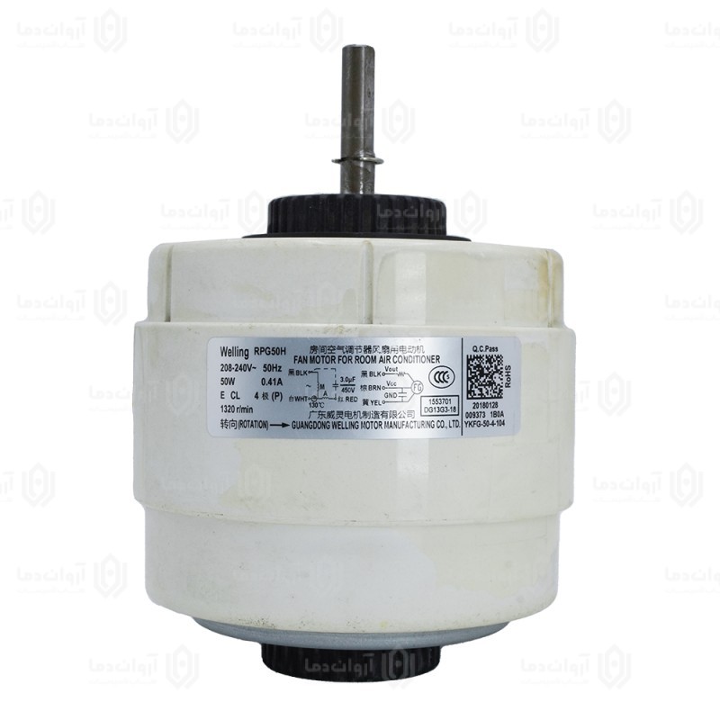موتور فن پنل کولر گازی AC-PG - کد 15
