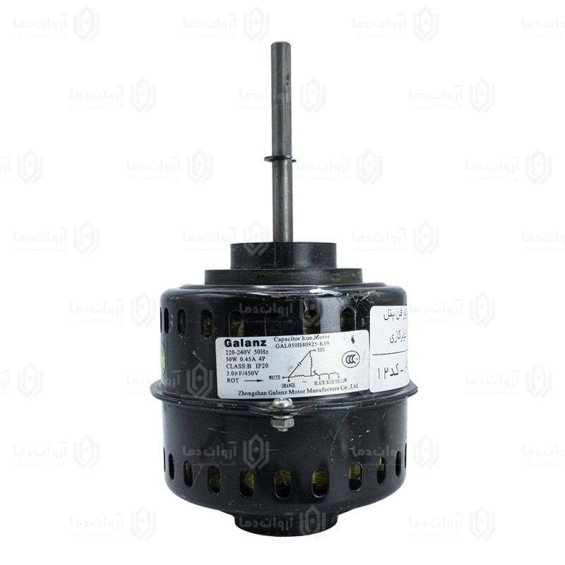 موتور فن پنل کولر گازی AC - کد 12 (استوک)