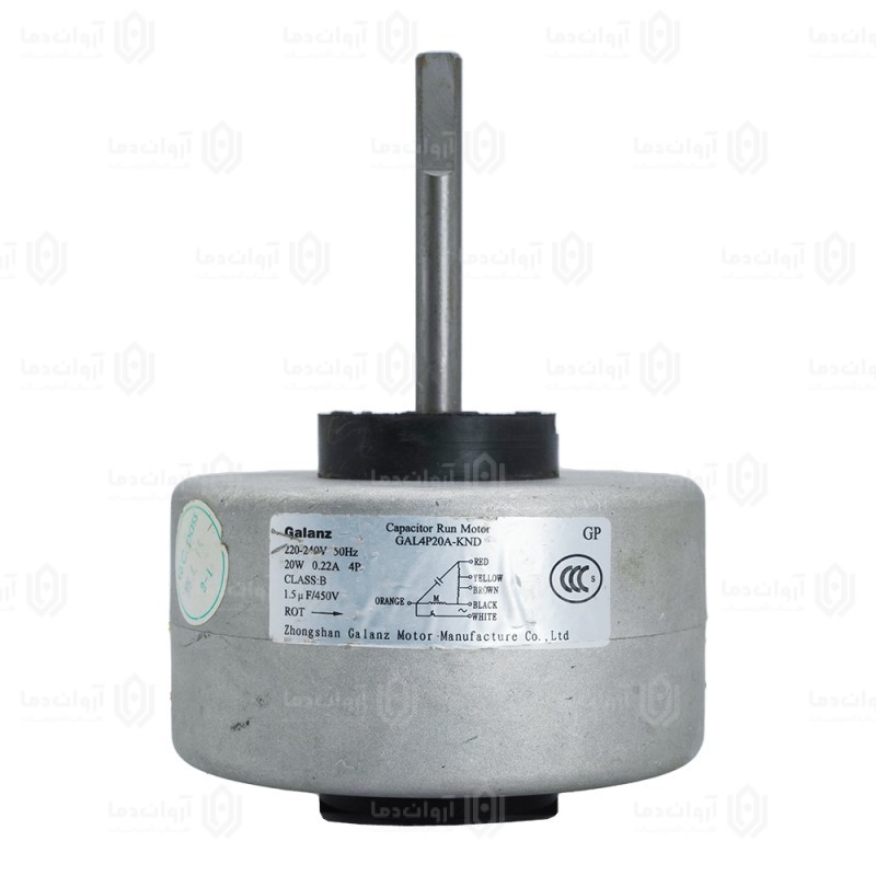 موتور فن پنل کولر گازی AC - کد 17 (استوک)