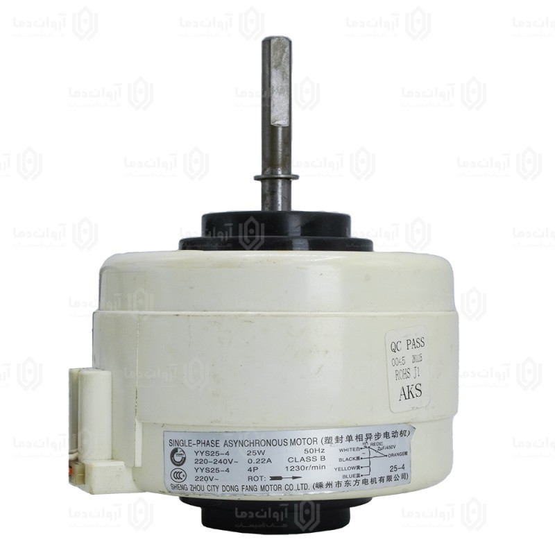 موتور فن پنل کولر گازی AC - کد 25
