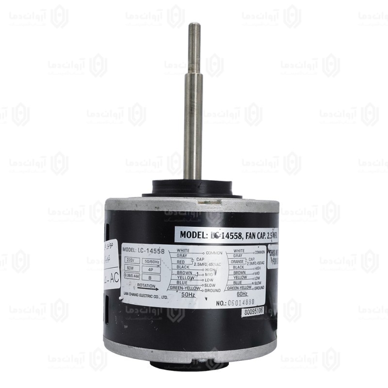 موتور فن پنل کولر گازی AC - کد 36 (استوک)