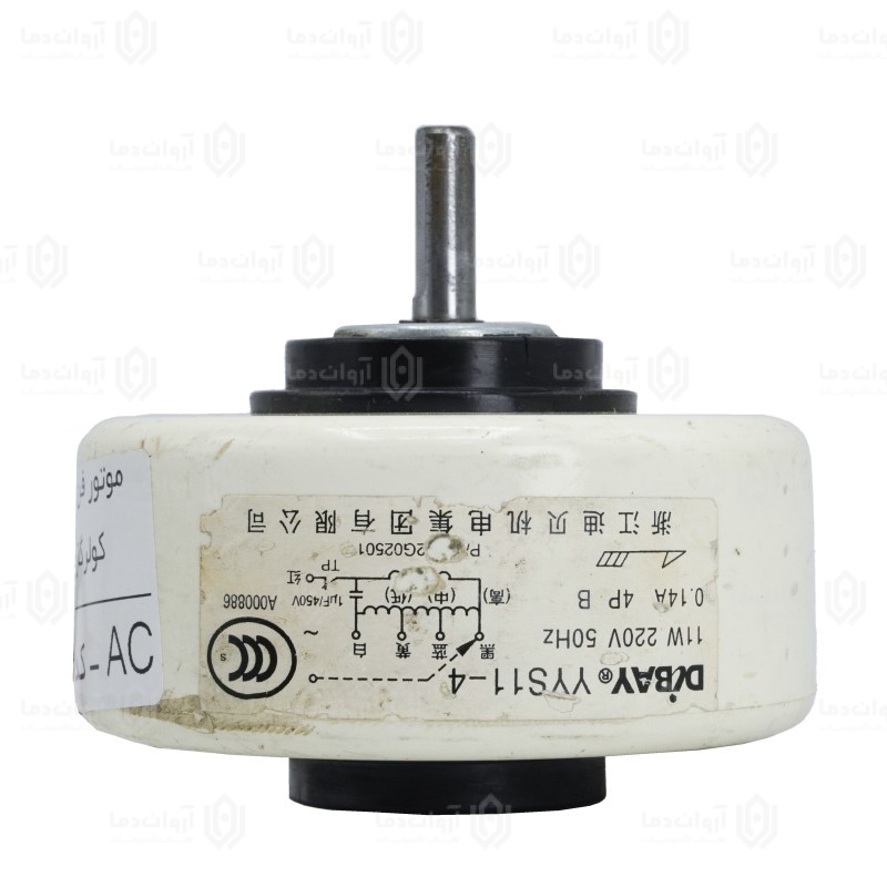 موتور فن پنل کولر گازی AC - کد 42 (استوک)