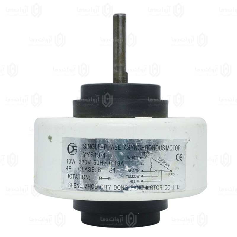 موتور فن پنل کولر گازی AC - کد 51 (استوک)