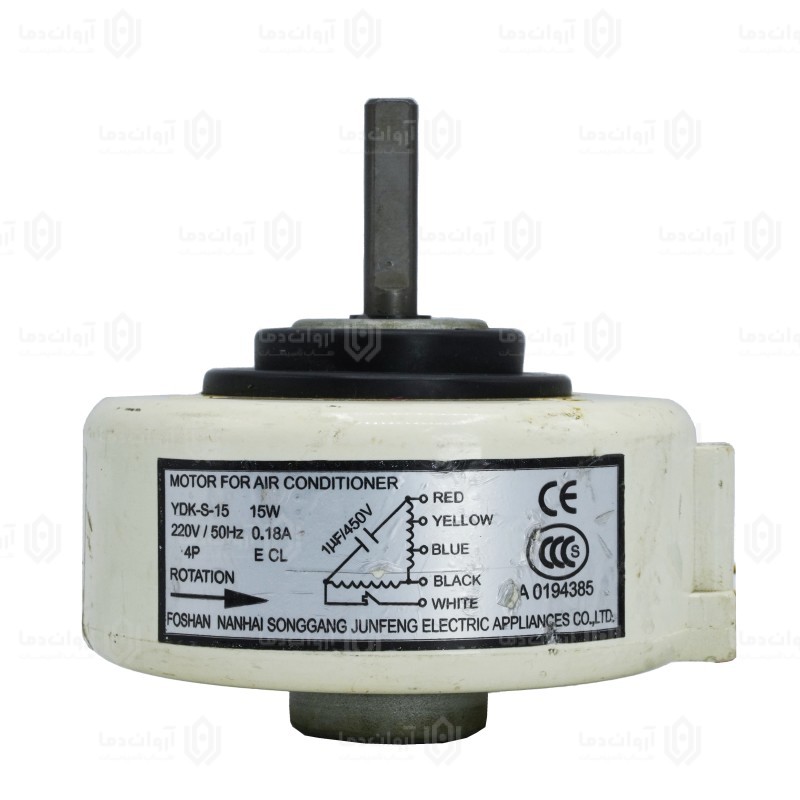 موتور فن پنل کولر گازی AC - کد 55 (استوک)