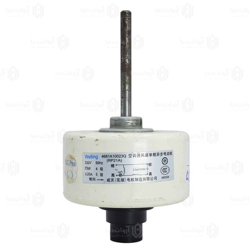 موتور فن پنل کولر گازی AC - کد 56 (استوک)
