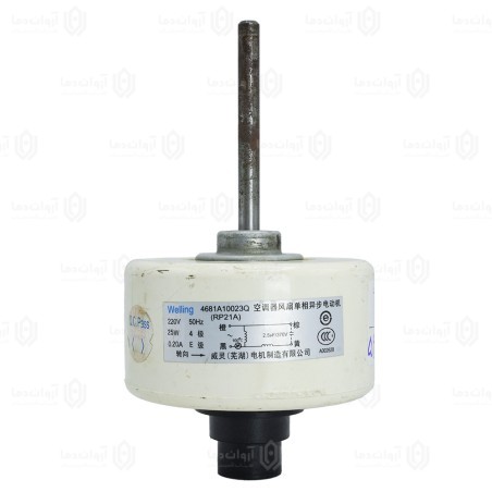 موتور فن پنل کولر گازی AC - کد 56 (استوک)