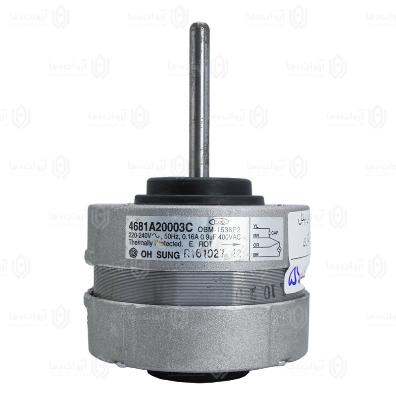 موتور فن پنل کولر گازی AC - کد 57 (استوک)
