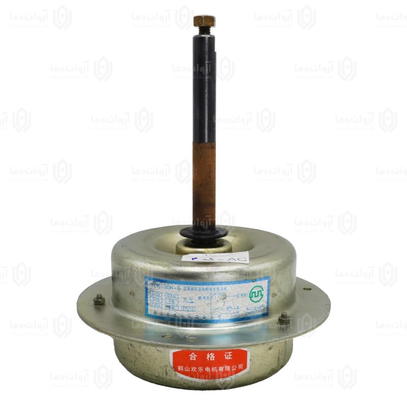 موتور فن کندانسور کولر گازی AC - کد 4 (استوک)