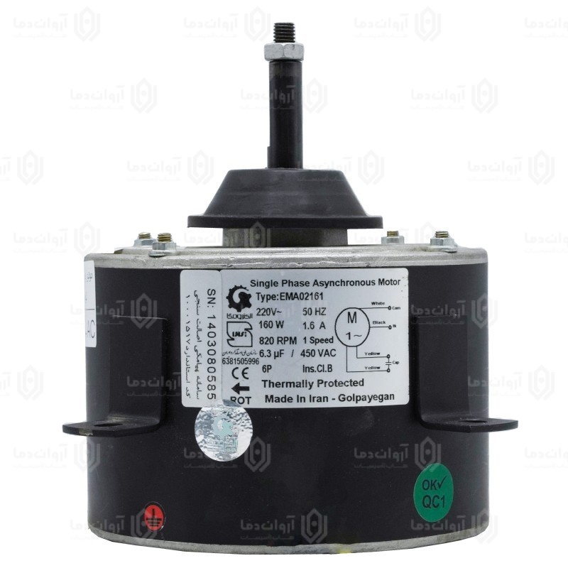 موتور فن کندانسور کولر گازی AC - کد 50 (استوک)