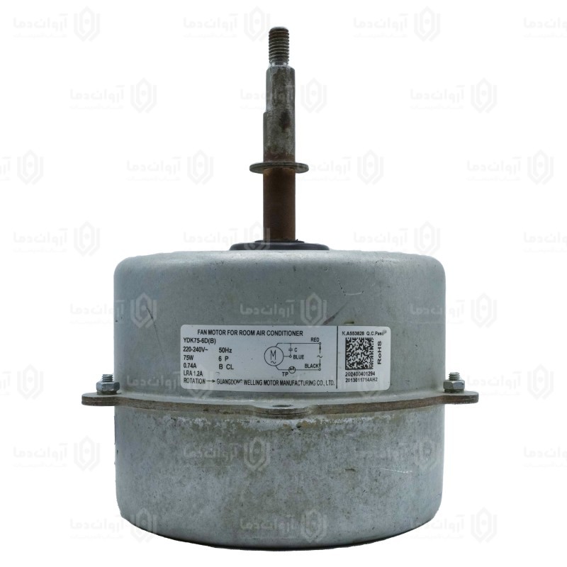 موتور فن کندانسور کولر گازی AC - کد 53