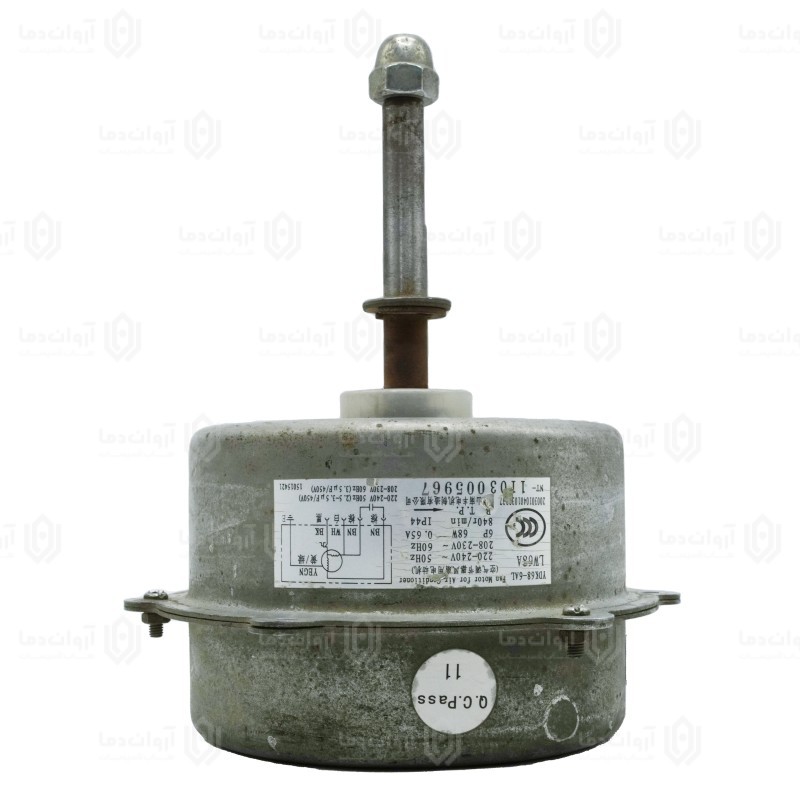 موتور فن کندانسور کولر گازی AC - کد 59 (استوک)