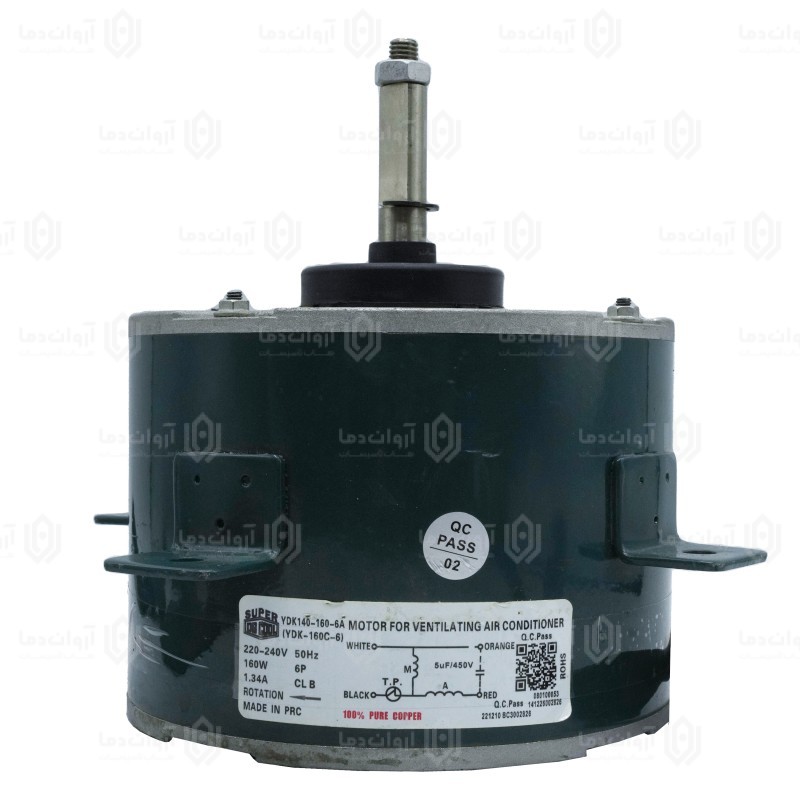 موتور فن کندانسور کولر گازی AC - کد 72
