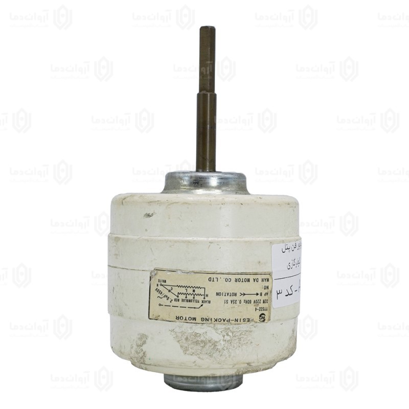 موتور فن پنل کولر گازی AC - کد 3