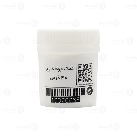 نمک جوشکاری 40 گرمی