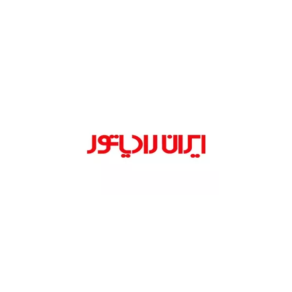 ایران رادیاتور
